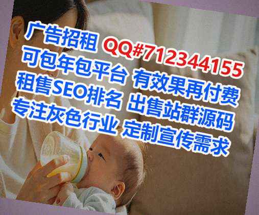大石桥IVF医疗器械经营部